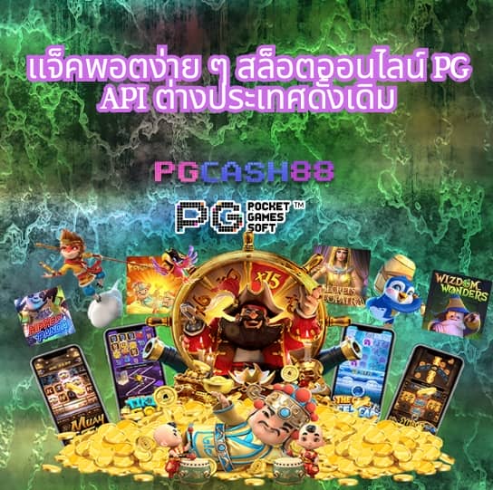ไทยล็อตโต้